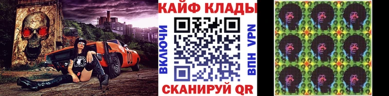Купить наркоту Курчатов Галлюциногенные грибы АМФ Меф ГАШ