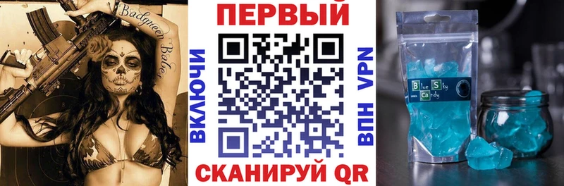 omg рабочий сайт  Курчатов  АМФЕТАМИН Розовый 