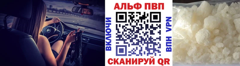 Alfa_PVP СК Курчатов