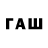 МЕФ VHQ Rauf Alakhverdiev