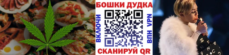 кракен рабочий сайт  Курчатов  Canna-Cookies конопля 