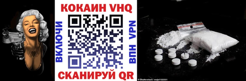 COCAIN Columbia  наркота  маркетплейс официальный сайт  Курчатов 