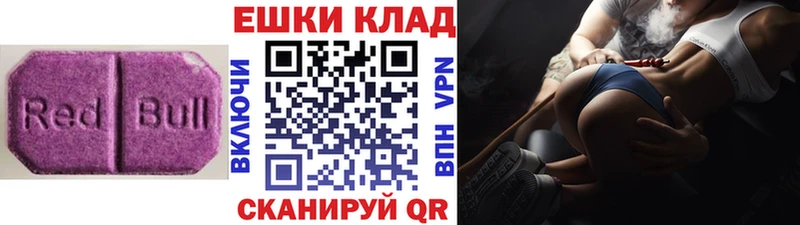 ЭКСТАЗИ louis Vuitton omg как войти Курчатов
