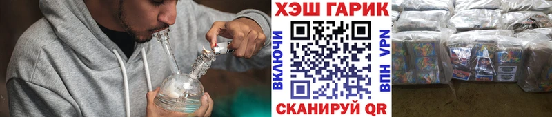 цена   Курчатов  ГАШ ice o lator 