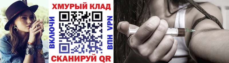 ГЕРОИН белый Курчатов