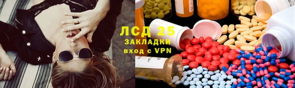 бутират Белокуриха