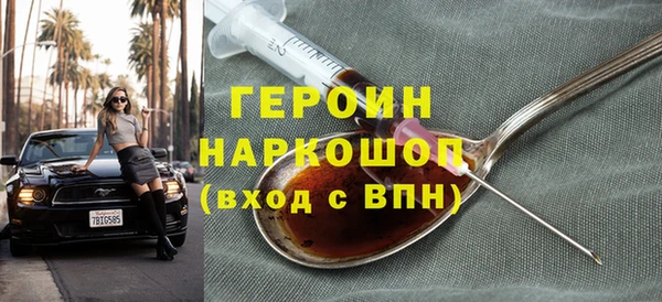 бутират Белокуриха