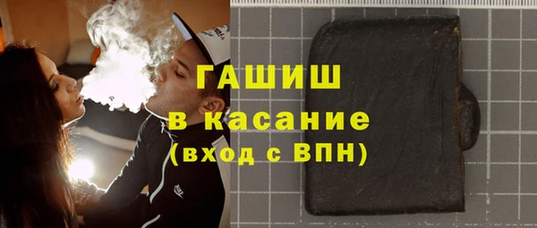 бутират Белокуриха