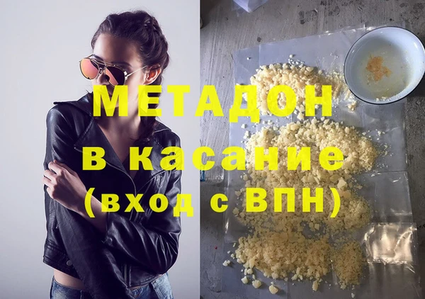 бутират Белокуриха