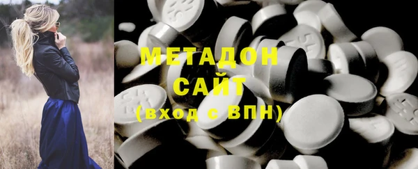 бутират Белокуриха