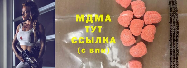 бутират Белокуриха