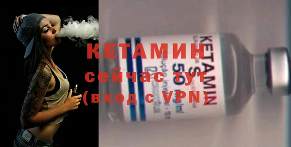трава Магас