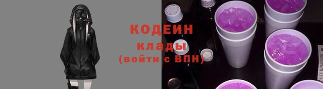 молекула духа Майский