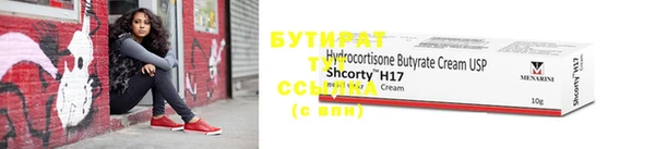 2c-b Беломорск