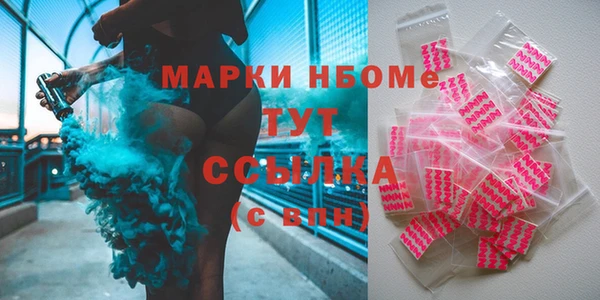 мефедрон мука Нягань