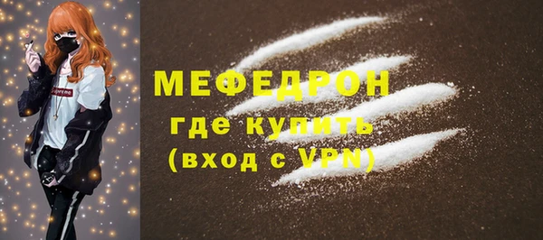 бутират Белокуриха