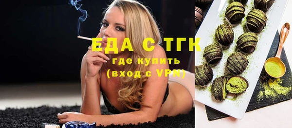 2c-b Беломорск