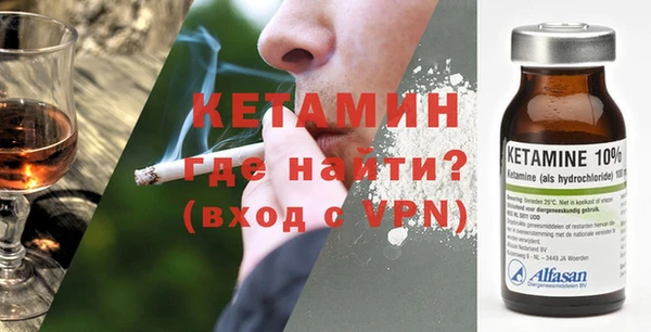 бутират Белокуриха