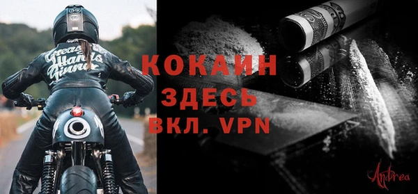 бутират Белокуриха