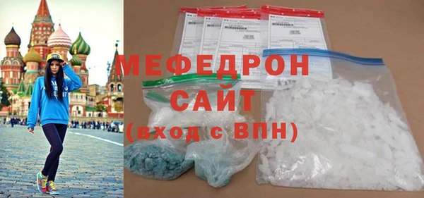 бутират Белокуриха