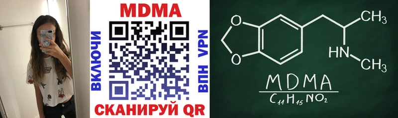 MDMA crystal  Курчатов 