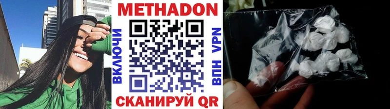сайты даркнета состав  Курчатов  Метадон мёд 