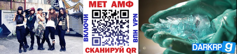 Метамфетамин витя Курчатов