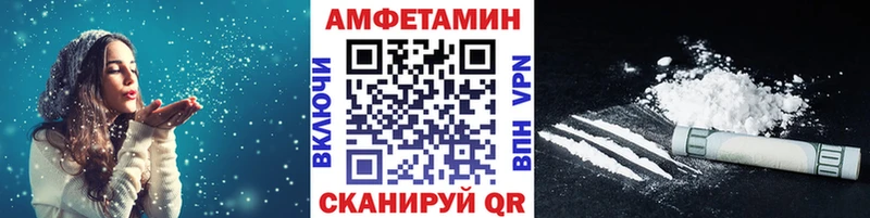 omg ссылка Курчатов даркнет наркотические препараты наркошоп Первитин пудра