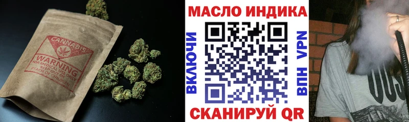 что такое   Курчатов  ТГК вейп с тгк 