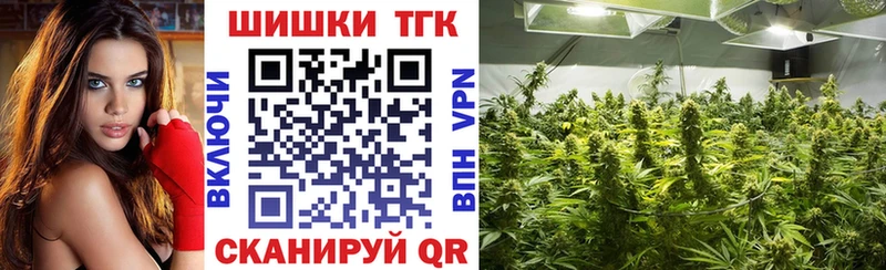 Шишки марихуана Bruce Banner  Курчатов 